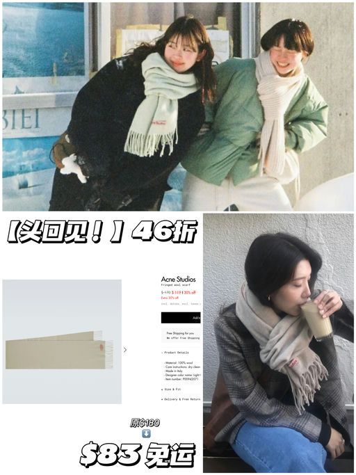 【头次见！】46折