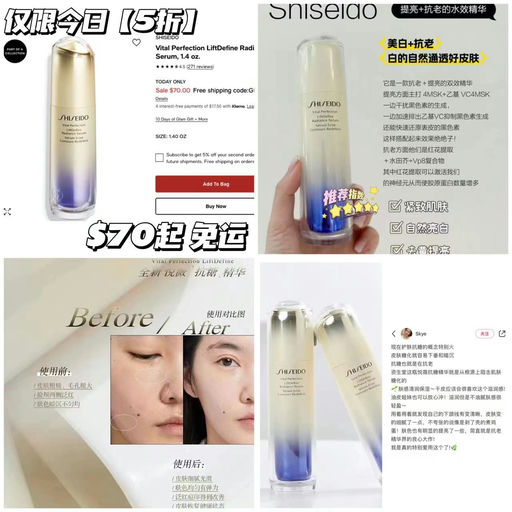【无糖少女肌】资深堂悦薇抗糖瓶，今日5折