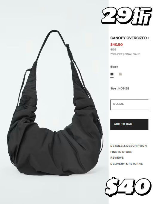 📣【低过黑五！】COS 秋冬热门第二弹