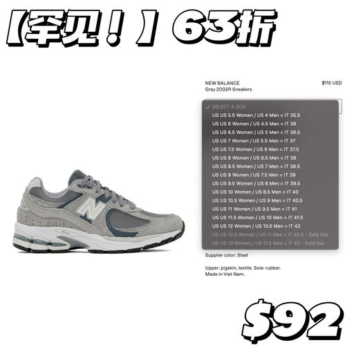 【罕见！63折！】原价也难买