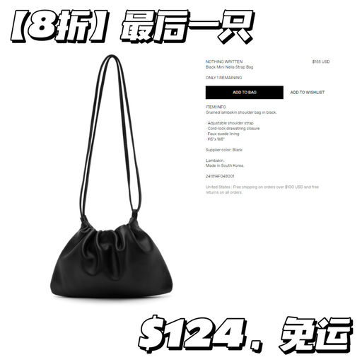 【小而美】【柔软小羊皮】