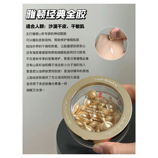 【买30送60】附胶囊选择攻略