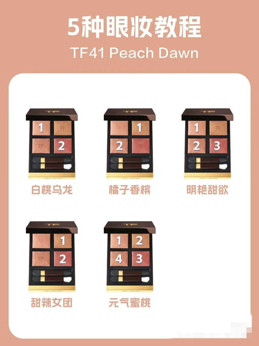 💋【TF 5折上新！】【一件免运】
