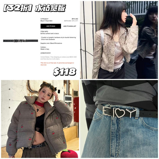 【刷屏小🍠】3折