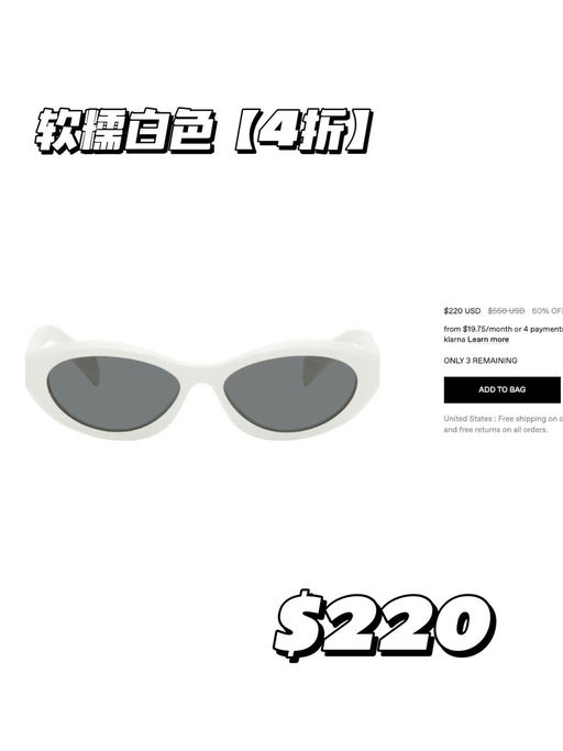 【再降+加新！】prada，大面积4折