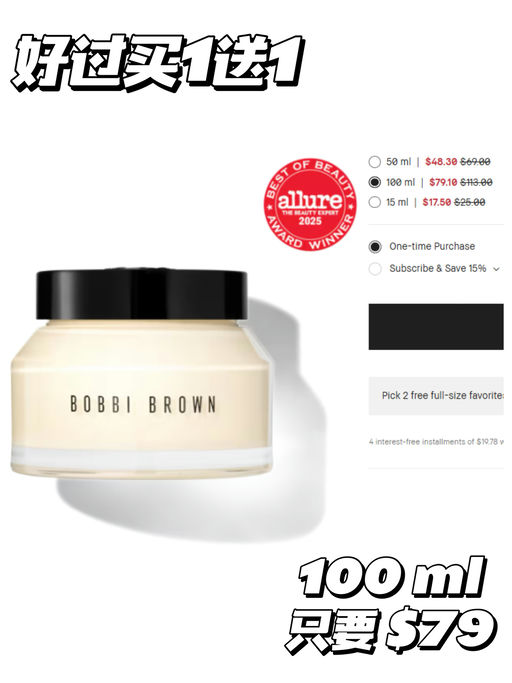 🍊【全场7折，送两正装】【好过买一送一】