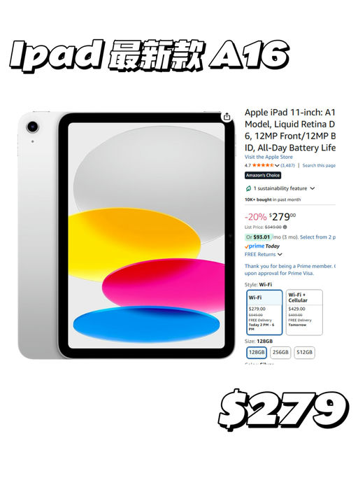 【Prime Day 必看大件】【苹果全家桶】