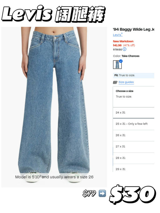 【3折封顶！】【Rack 额外75折，低价捡漏】