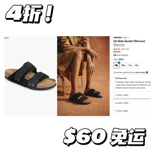【冲一个】Birken 4折