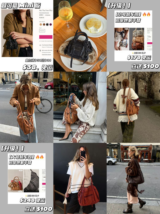 🏍【巴黎世家平替】【火遍IG】