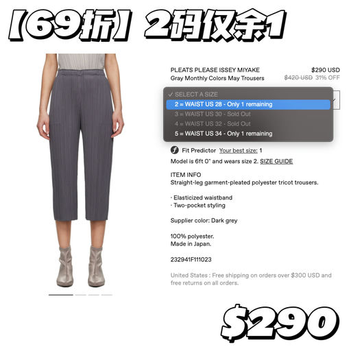 【黄金码最后库存】神裤补码