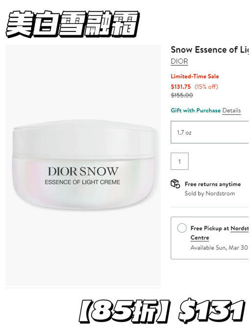 【Dior 史上最有诚意赠礼】【叠加85折+送礼卡】