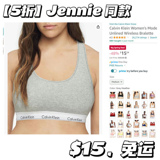 【好过官网】Jennie 同款，仅$15