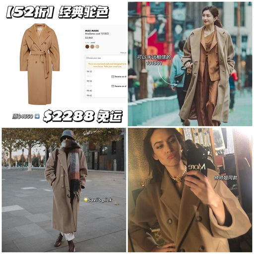 【反季52折】经典三色都有