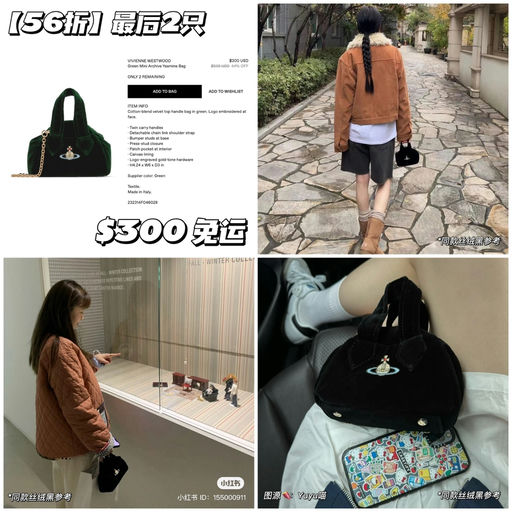 【最后2只】56折