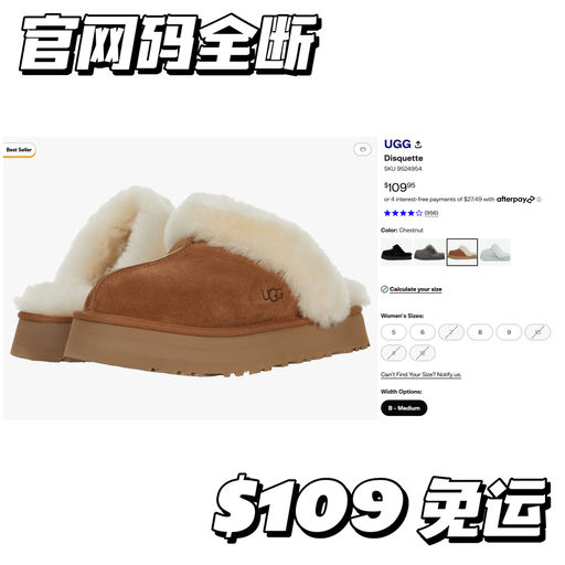 【喵喵秋冬保命神器】紧俏补货