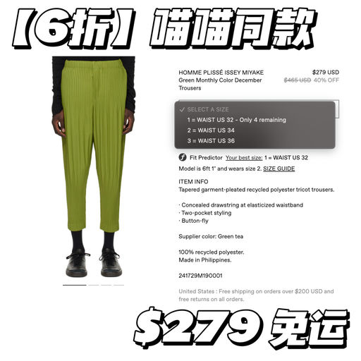 【6折起】喵喵同款瓦楞纸