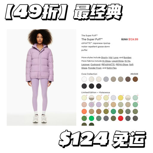 【突发加入】Super Puff 最经典下折