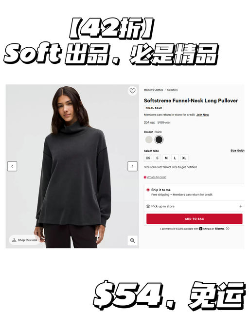 🍋【42折】【高智感穿搭】