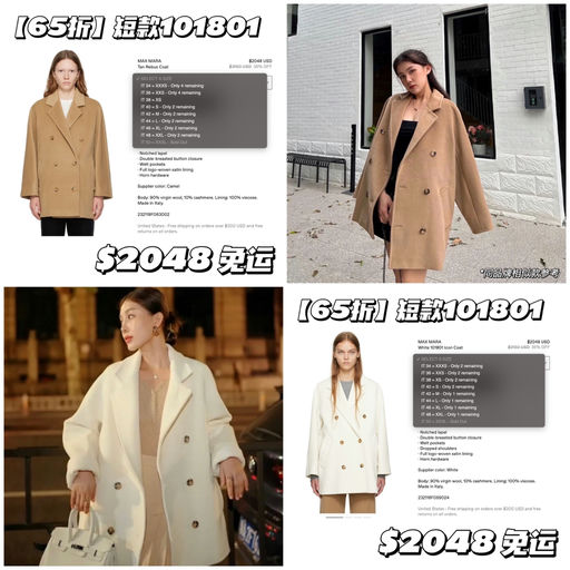 【65折】短款101801