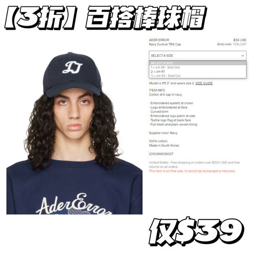【超显脸小】仅$39