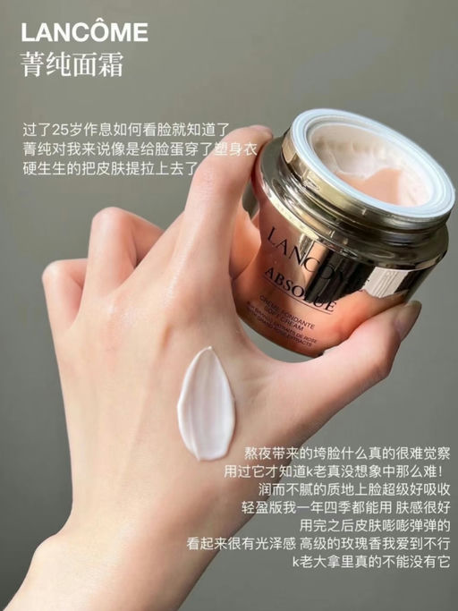 【囤货时刻】菁纯合63折