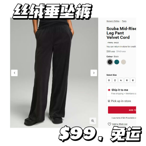 【Scuba 黑五价补货】「#Lulu BoxingDay 」