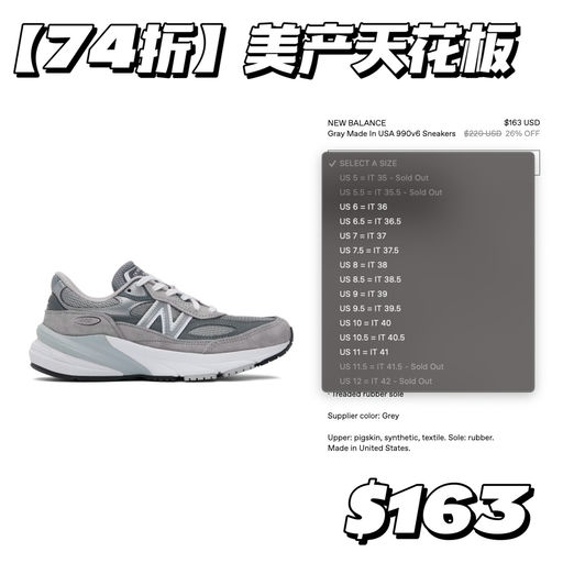 【美产天花板】58折起