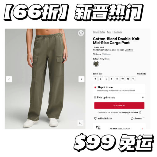 【新晋热门】首次66折