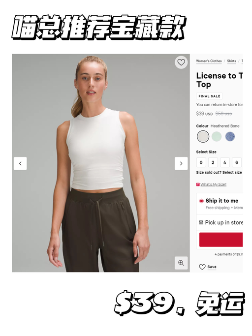 【喵喵推荐宝藏款】【仅$39，免运】