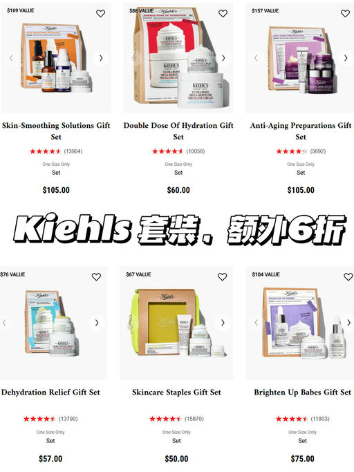 【新增！】Kiehl's 套装，额外6折