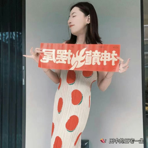 【开年福豆】PPIM月度限定，76折起