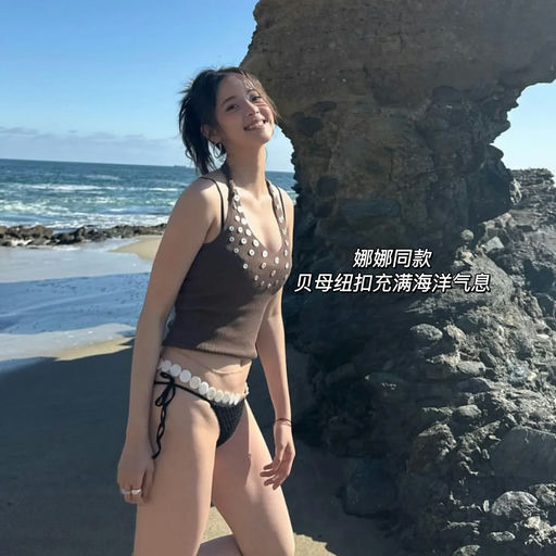 【断货已久】娜娜同款