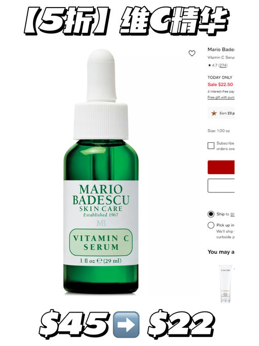 【仅限今天】橘子精华，5折