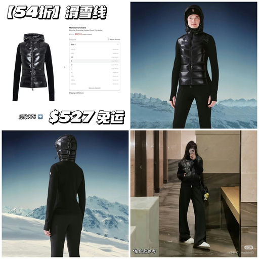 【高端滑雪线】54折