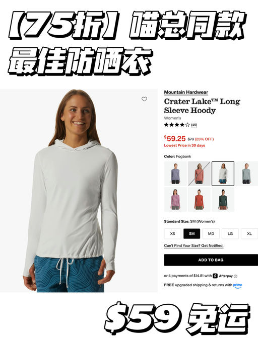 【75折】新增好看色