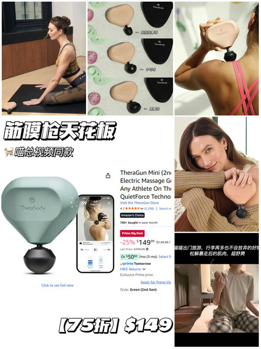 【筋膜枪界爱马仕】【升级款，可换头】