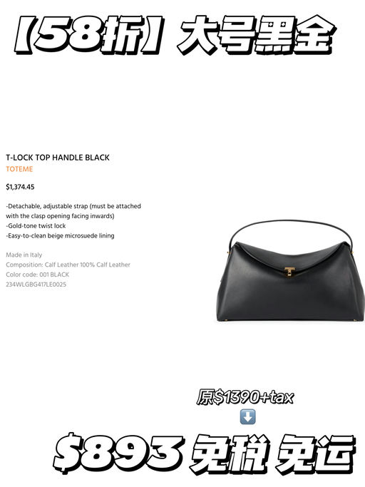 【合5-6折】风衣好伴侣