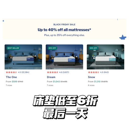 【最后27小时】喵喵强推