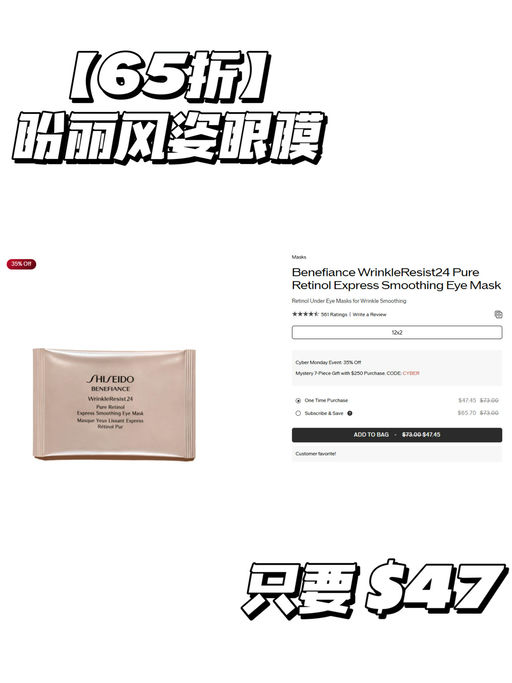 🏯【资生堂6折】【套装参加】