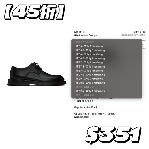 【舒适暗黑鞋霸】3折起，便宜过拖鞋