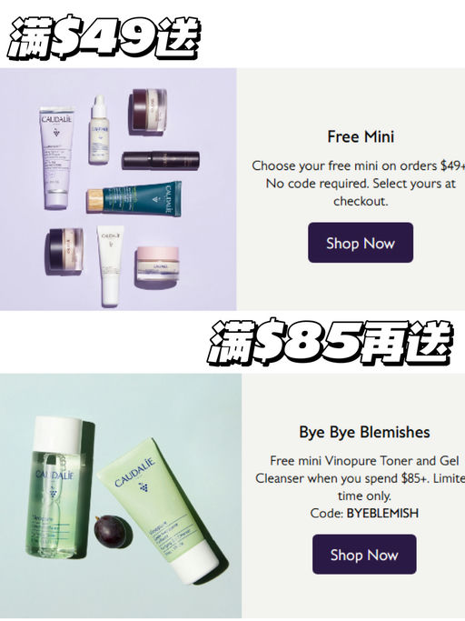 【买1送1，再75折】大葡萄水史低！