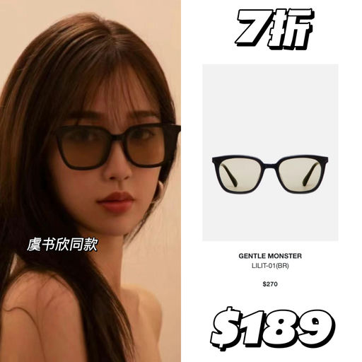 【久违7折】近半年最好价