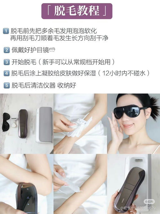 【黑五同价】Ulike冰点脱毛顶配Air10，72折