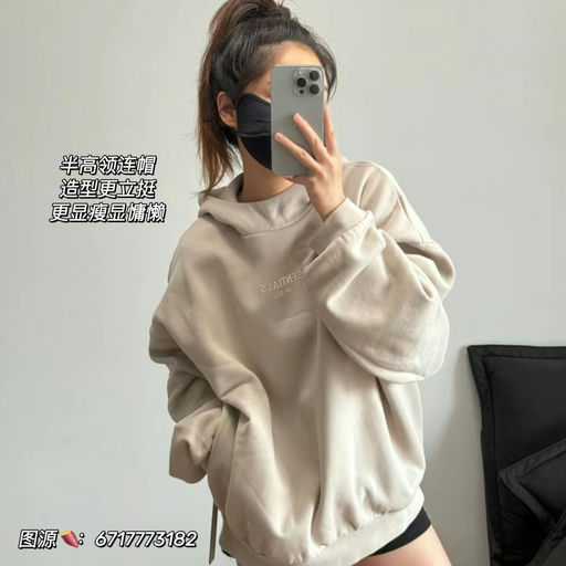 【Just Added】7折起，立挺半高领