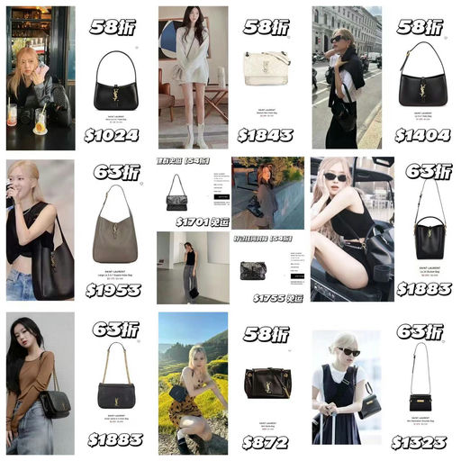 【突发！】大量YSL，5x折