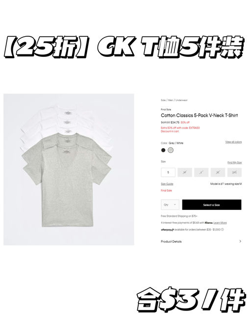 【合$3件】韩女衣橱，地基款