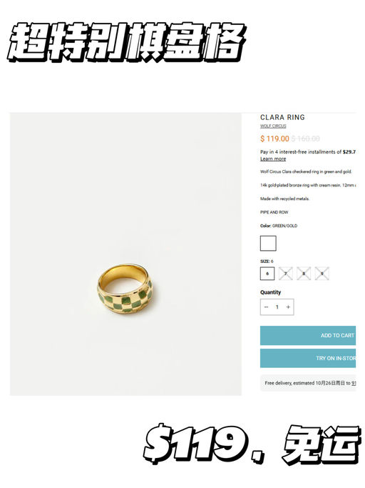 【被问爆了】【喵总宝藏私藏饰品】