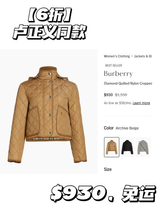 🐎【新款6折】【Burberry 应季好价】