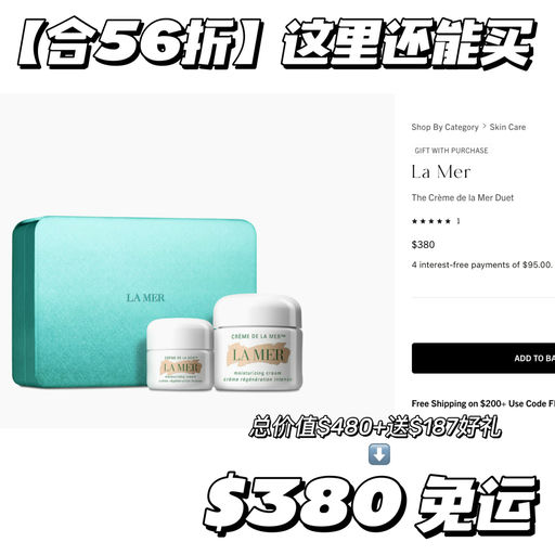 【合56折】买就送$187四件套